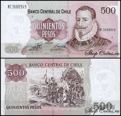 Чили 500 песо 1977-2000 (UNC Pick 153)