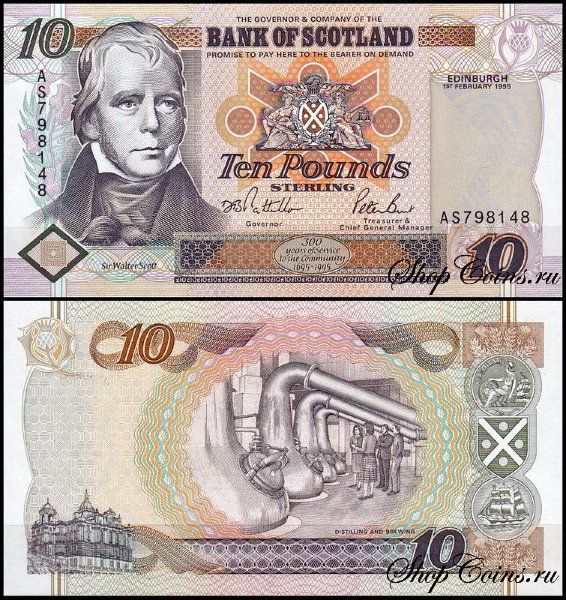 Шотландия 10 фунтов 1995 (UNC Pick 120a)