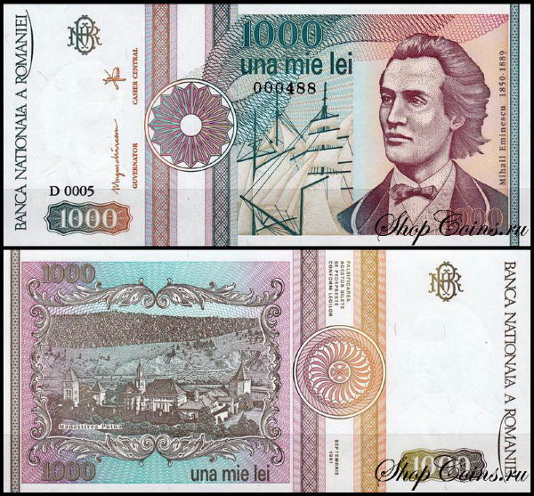 Румыния 1000 лей 1991 (UNC Pick 101A)