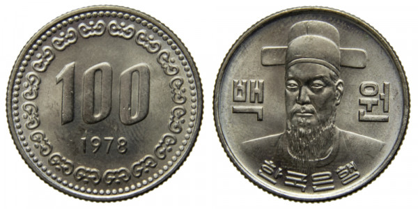 Южная Корея 100 вон 1978 год