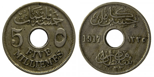 Египет, 5 миллим 1917 год