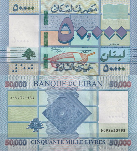 Ливан 50000 ливров 2019 (UNC Pick 94d)