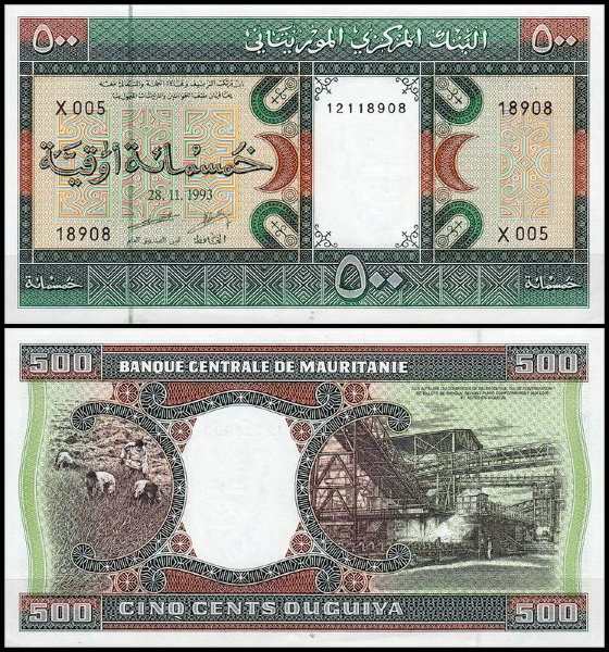 Мавритания 500 угий 1979-1996 (UNC Pick 6)