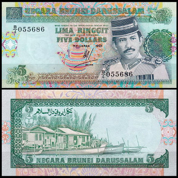 Бруней 5 ринггит 1993 (UNC Pick 14)