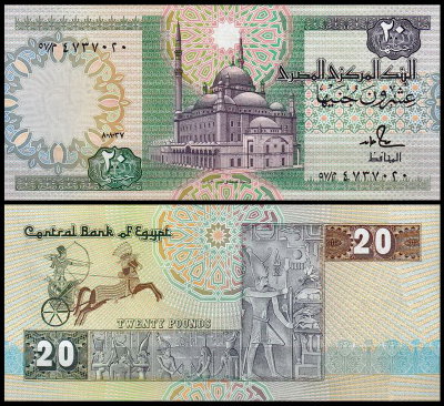 Египет 20 фунтов 1987 (UNC Pick 52)