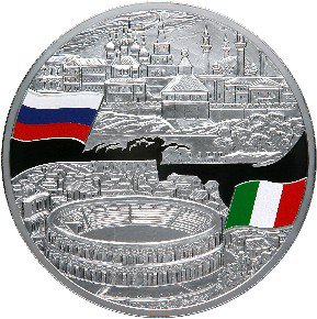 25 рублей 2013 Казань - Верона