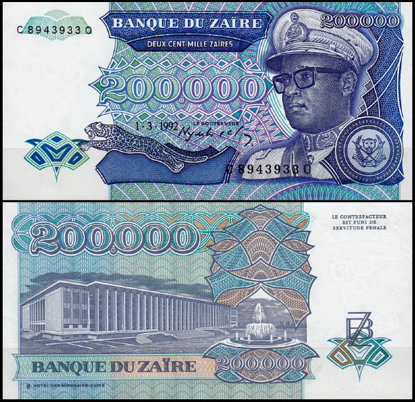 Заир 200000 заир 1992 (UNC Pick 42)