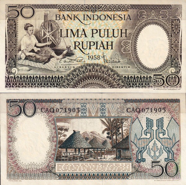 Индонезия 50 рупий 1958 (UNC Pick 58)