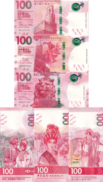 Гонконг набор из 3 банкнот 100 долларов 2018-2022 (UNC Pick NEW)