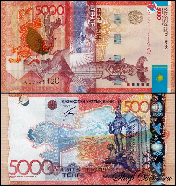 Казахстан 5000 тенге 2011 (UNC Pick 38)