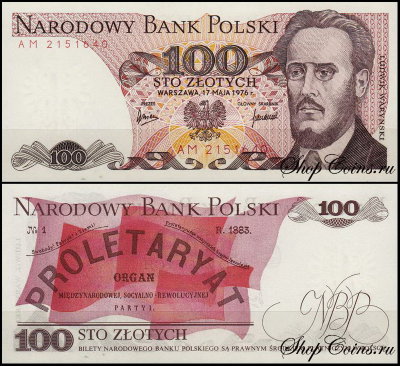 Польша 100 злотых 1976 (UNC Pick 143b)