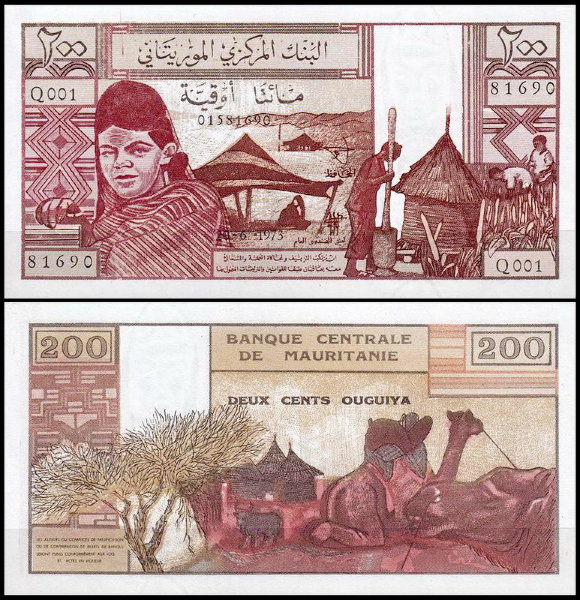Мавритания 200 угий 1973 (UNC Pick 2)