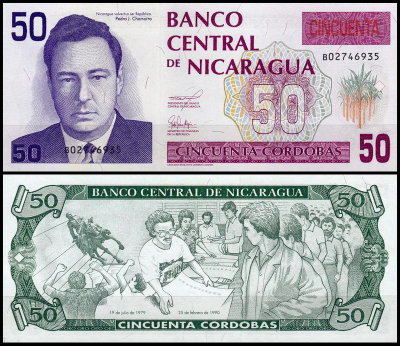 Никарагуа 50 кордоба 1990-1991 (UNC Pick 177)