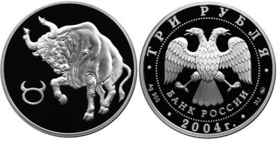 3 рубля 2004 г Телец