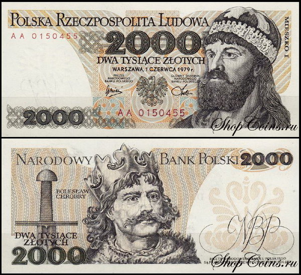 Польша 2000 злотых 1979 (UNC Pick 147b)