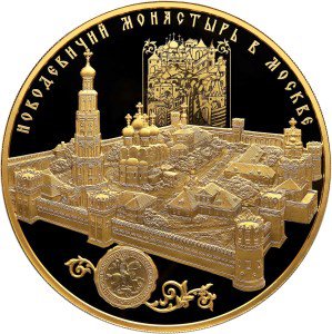 10000 рублей 2016 год Историко-архитектурный ансамбль Новодевичьего монастыря в Москве ПРУФ