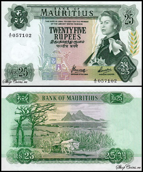 Маврикий 25 рупий 1967 (UNC Pick 32b) Подпись 4