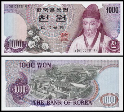 Корея Южная 1000 вон 1975 (UNC Pick 44)
