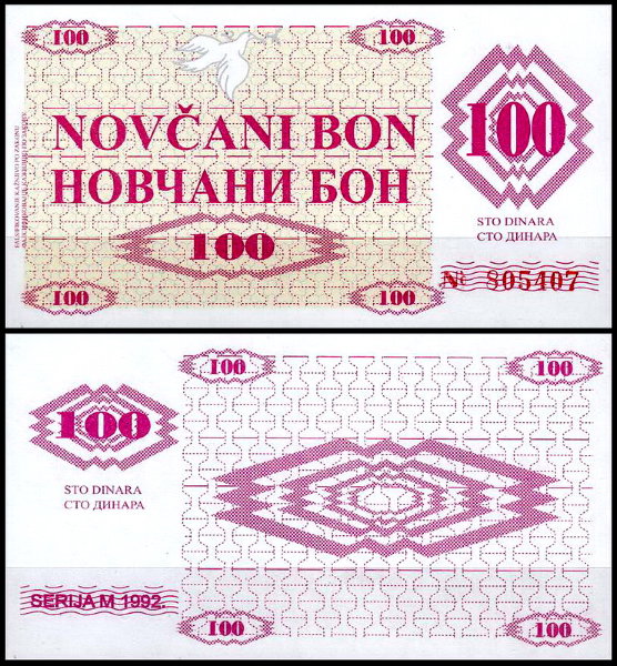 Босния и Герцеговина 100 динар 1992 (UNC Pick 6)