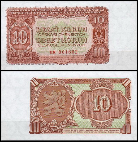 Чехословакия 10 крон 1953 (UNC Pick 83)