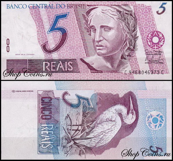 Бразилия 5 реалов 1997 (UNC Pick 244A)