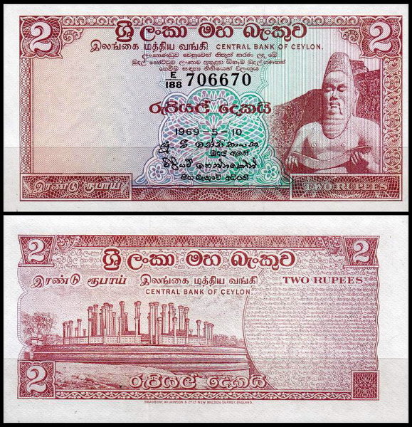 Цейлон 2 рупии 1969 (UNC Pick 72a)
