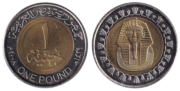 Египет 1 фунт 2008 год