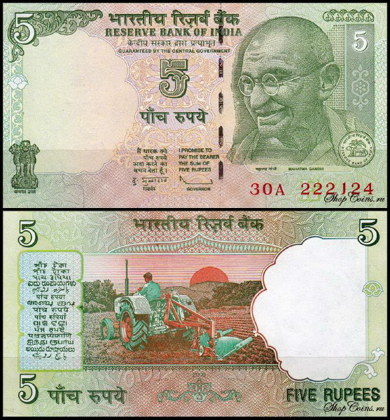 Индия 5 рупий 2009 (UNC Pick 94A)