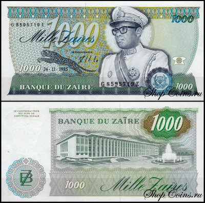 Заир 1000 заир 1985 (UNC Pick 31)