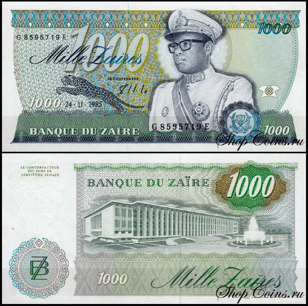 Заир 1000 заир 1985 (UNC Pick 31)