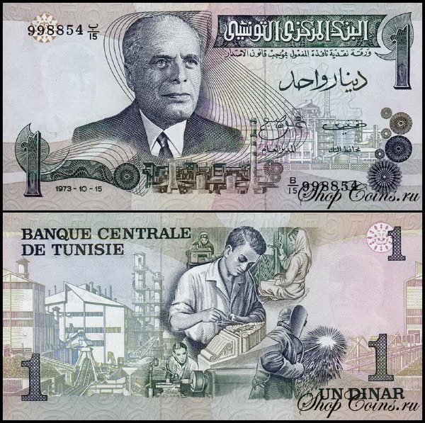 Тунис 1 динар 1973 (UNC Pick 70)