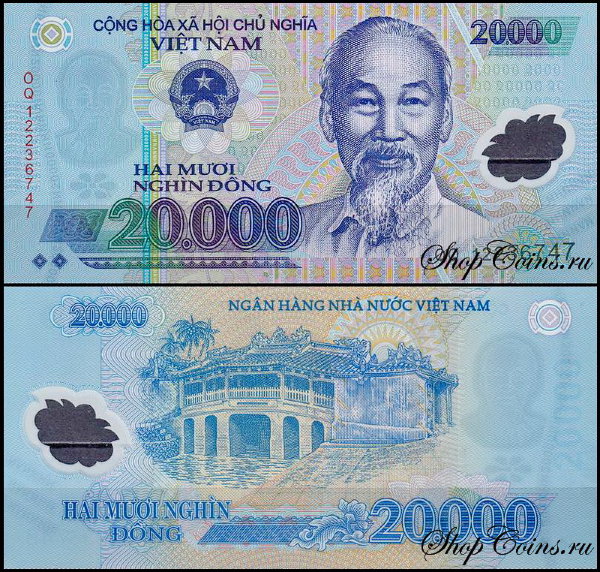 Вьетнам 20000 донг 2006-2014 (UNC Pick 120)