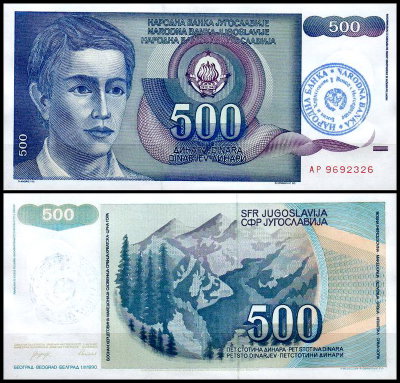 Босния и Герцеговина 500 динар 1992 (UNC Pick 1)