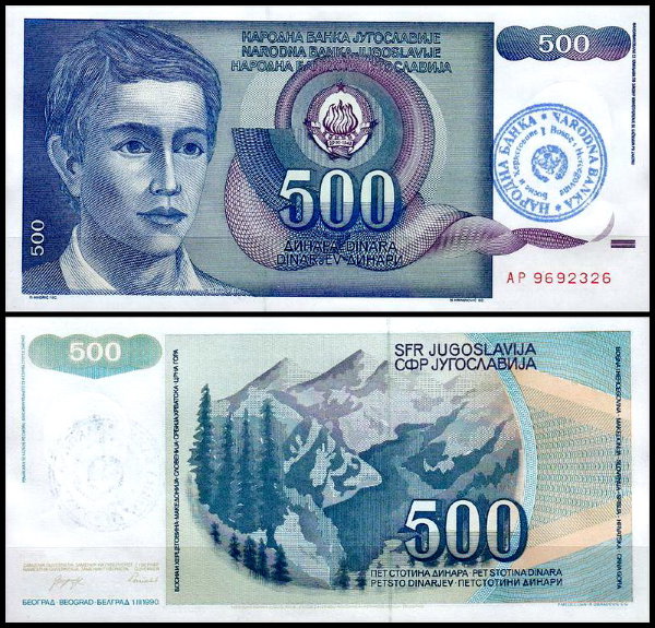 Босния и Герцеговина 500 динар 1992 (UNC Pick 1)
