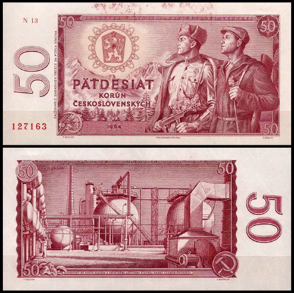 Чехословакия 50 крон 1964 (UNC Pick 90)