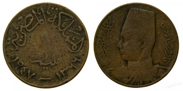 Египет, 1 миллим 1947 год