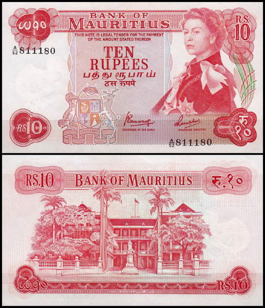 Маврикий 10 рупий 1967 (UNC Pick 31с) Подпись 4
