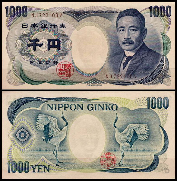 Япония 1000 иен 1993 (UNC Pick 100b) Номер коричневый, две литеры