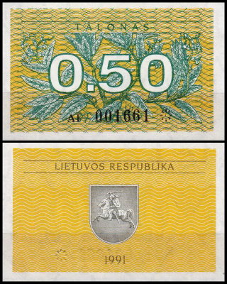 Литва 0.50 талонa 1991 (UNC Pick 31a)