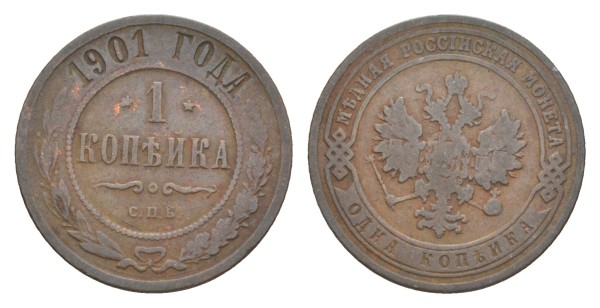 Россия, 1 копейка 1901 год