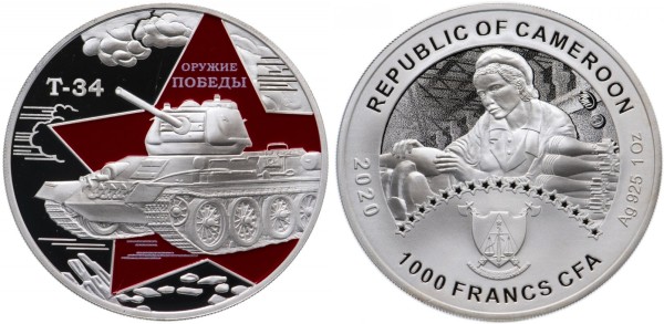 Камерун, 1000 франков 2020 год - Оружие Победы, Т-34