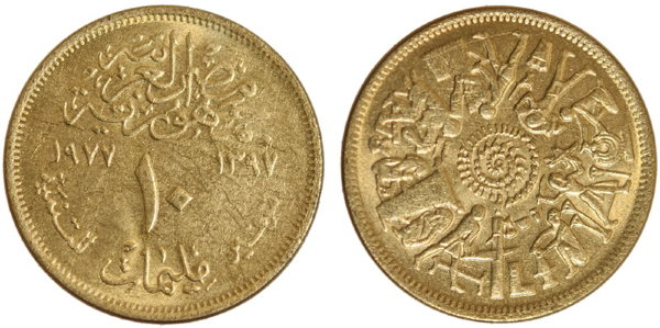 Египет, 10 миллим 1977 год, UNC