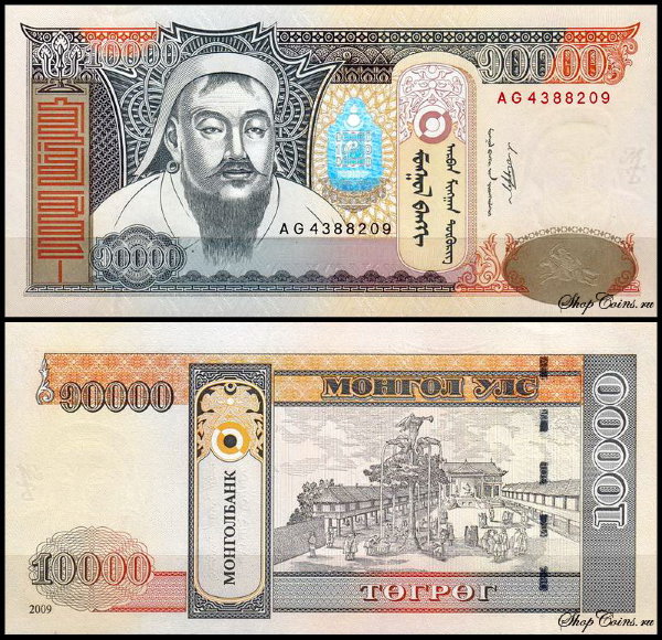 Монголия 10000 тугриков 2003-2009 (UNC Pick 69)