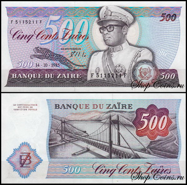 Заир 500 заир 1984-1985 (UNC Pick 30)