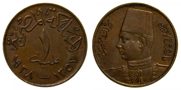 Египет, 1 миллим 1938 год