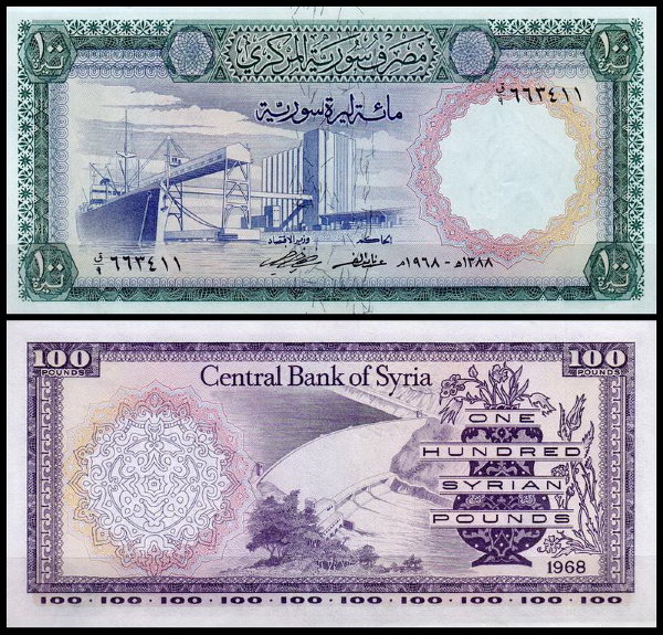 Сирия 100 фунтов 1968 (UNC Pick 98b)