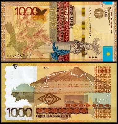 Казахстан 1000 тенге 2014-2021 (UNC Pick 45b) Без подписи