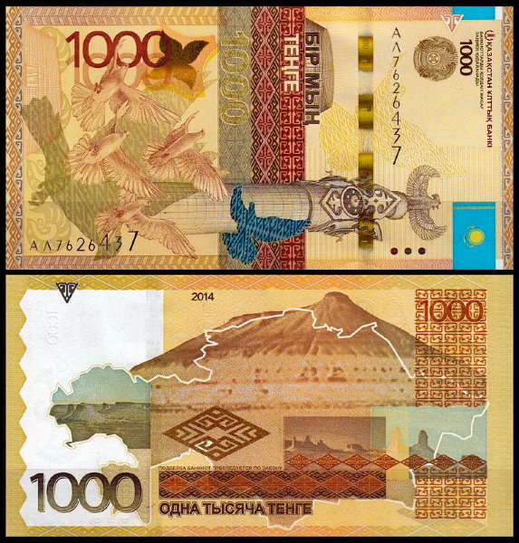 Казахстан 1000 тенге 2014-2021 (UNC Pick 45b) Без подписи