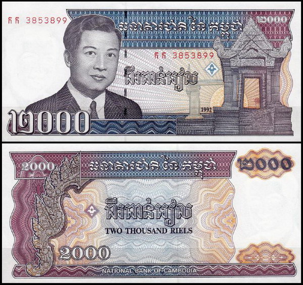 Камбоджа 2000 риелей 1992 (UNC Pick 40)