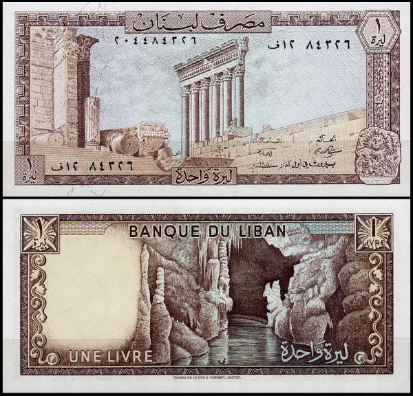 Ливан 1 ливр 1980 (UNC Pick 61c)